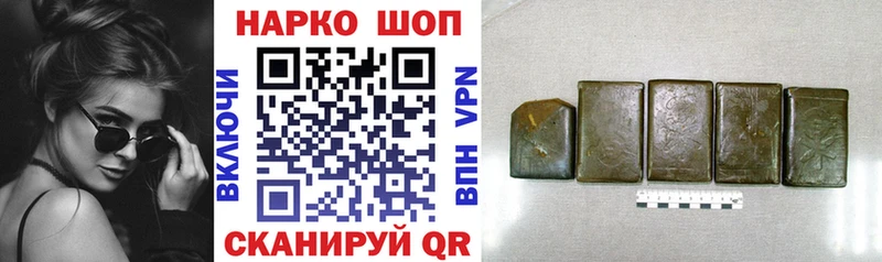 Где купить наркоту Славск СОЛЬ МЕФ Гашиш Бошки Шишки МЕГА зеркало Cocaine