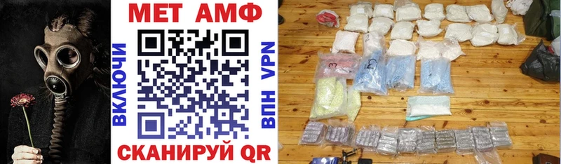мориарти телеграм  Славск  Амфетамин 98%  купить наркоту 