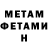 Кетамин VHQ Thomas Calhoun