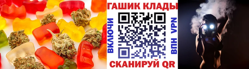 Canna-Cookies марихуана купить сайты Славск