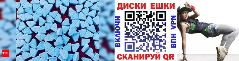 Ecstasy MDMA  MEGA маркетплейс  Славск  где можно купить наркотик 