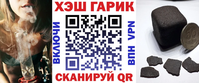 Гашиш ice o lator  наркошоп  kraken ССЫЛКА  Славск 
