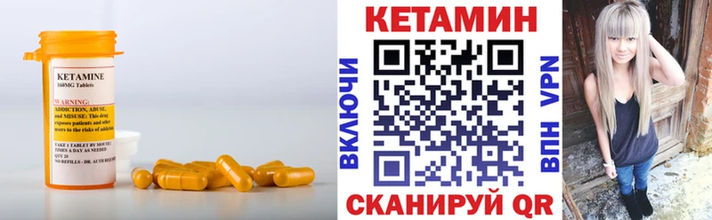 КЕТАМИН ketamine  MEGA ссылки  Славск 