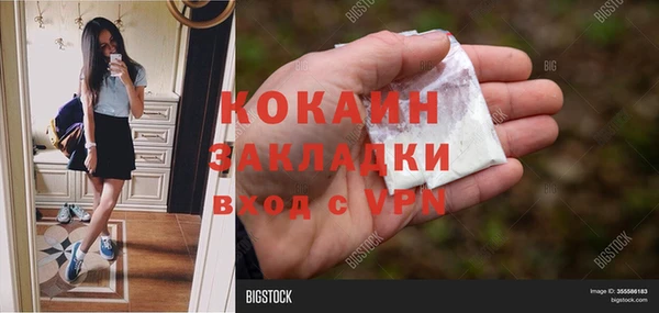 кокаин перу Покачи