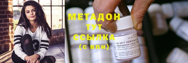 кокаин перу Покачи