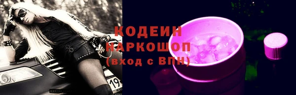 героин Покровск