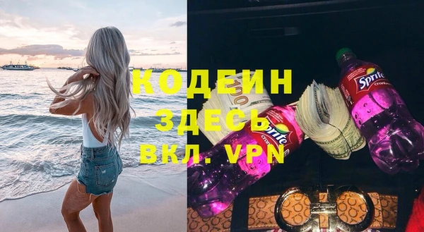 героин Покровск