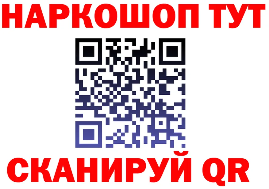 ТГК жижа ТОР это KRAKEN Славск