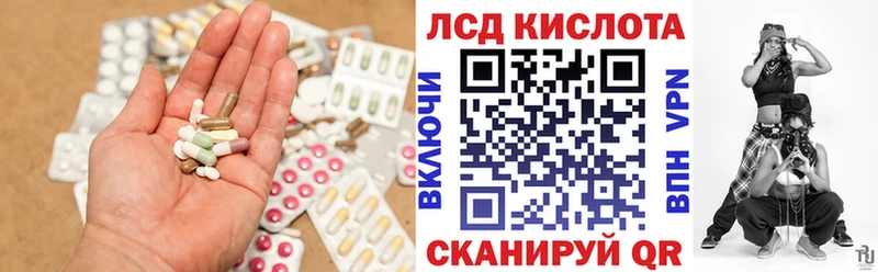 где продают наркотики  Славск  ЛСД экстази ecstasy 