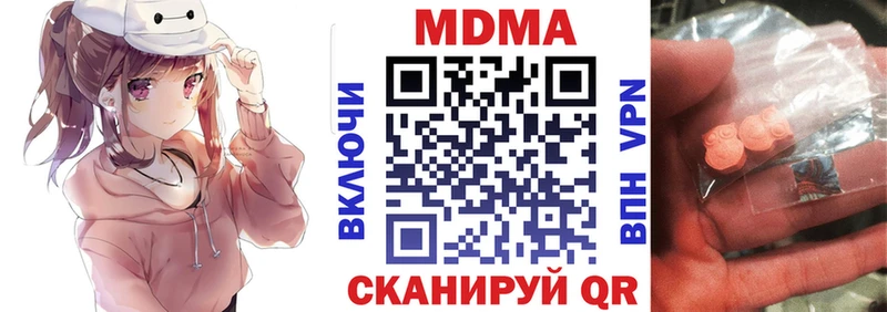 omg зеркало  Славск  MDMA кристаллы  цена  