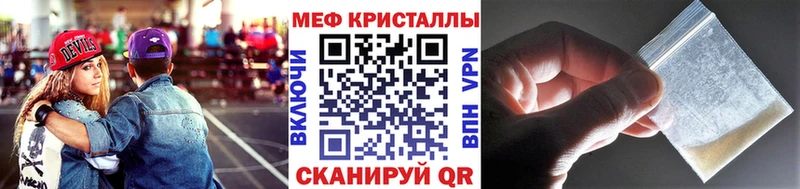 площадка клад  купить наркотики сайты  Славск  МЕФ 4 MMC  ОМГ ОМГ  