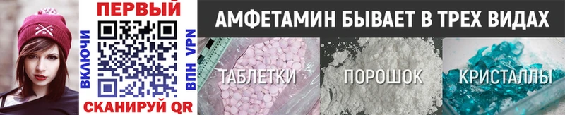 Первитин винт Славск