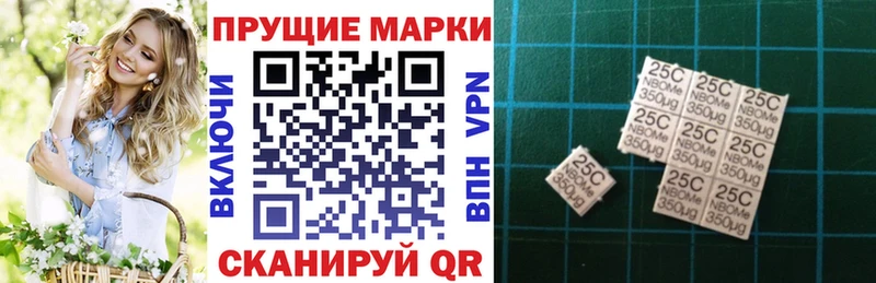 Наркотические марки 1500мкг  blacksprut маркетплейс  Славск 
