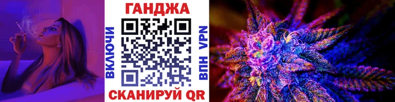 Канабис White Widow Славск